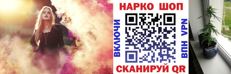 Где купить наркотики Данков ГАШИШ  Марихуана  КОКАИН  Псилоцибиновые грибы  Мефедрон  СОЛЬ 