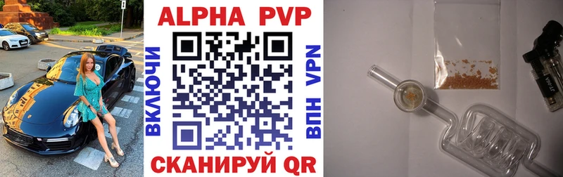 APVP СК КРИС Данков