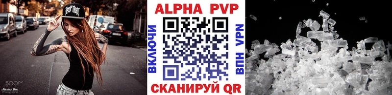 купить наркотики цена  Данков  A PVP кристаллы 