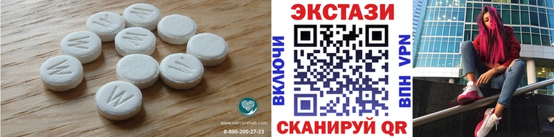 mega зеркало  Данков  Экстази 280 MDMA 