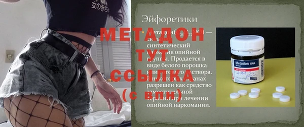кокаин премиум Гусь-Хрустальный