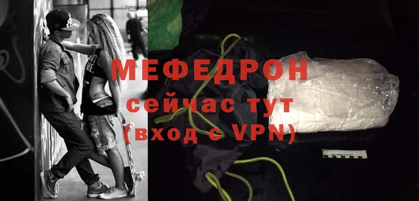 винт Апатиты