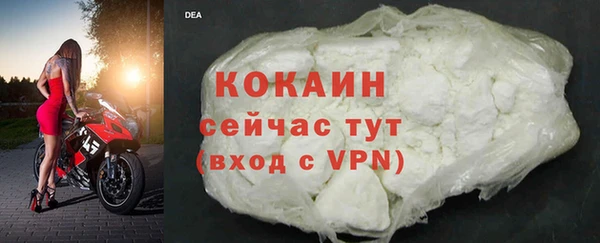 хмурый Гусиноозёрск
