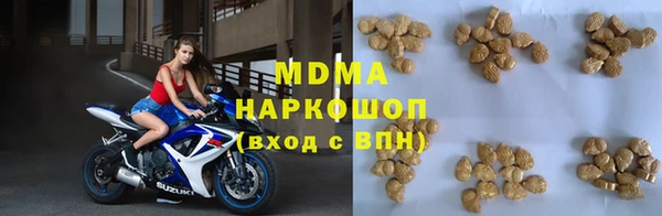 хмурый Гусиноозёрск