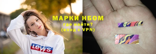 кокаин премиум Гусь-Хрустальный