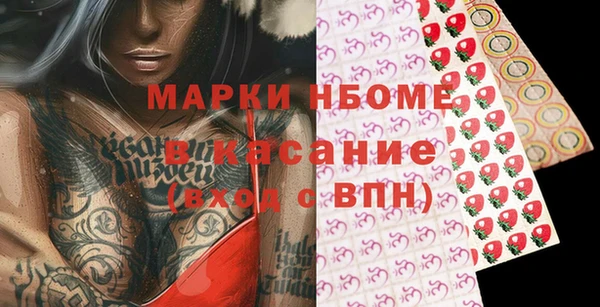 кокаин премиум Гусь-Хрустальный