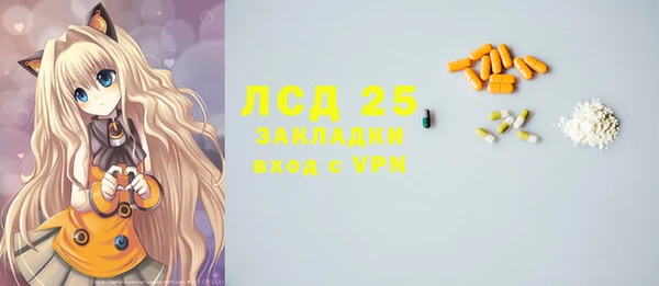 кокаин премиум Гусь-Хрустальный