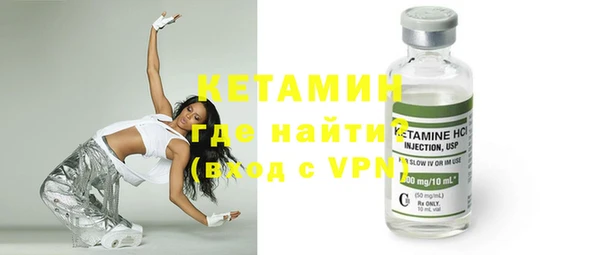 гидра Гусев