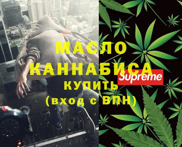 хмурый Гусиноозёрск