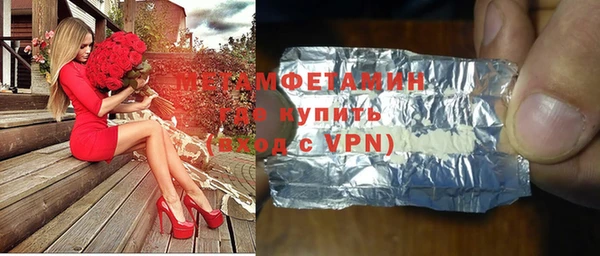 хмурый Гусиноозёрск