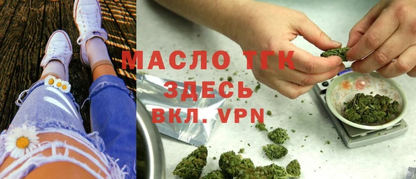 кокаин премиум Гусь-Хрустальный