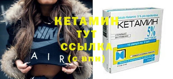 кокаин премиум Гусь-Хрустальный
