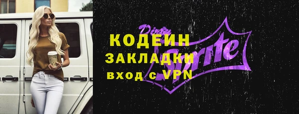хмурый Гусиноозёрск