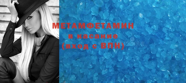 хмурый Гусиноозёрск