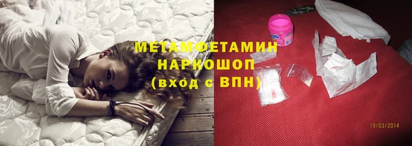кокаин премиум Гусь-Хрустальный