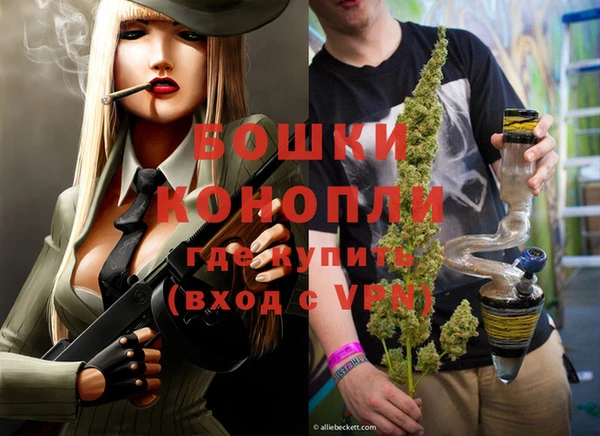 кокаин премиум Гусь-Хрустальный