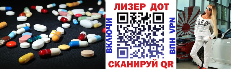 ЛСД экстази кислота  Данков 