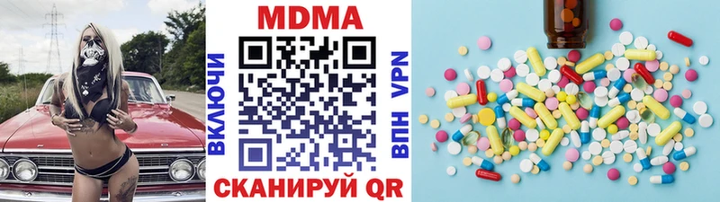 MDMA кристаллы Данков