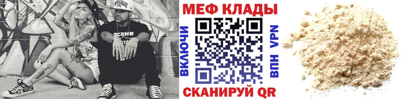 МЯУ-МЯУ 4 MMC  Данков 