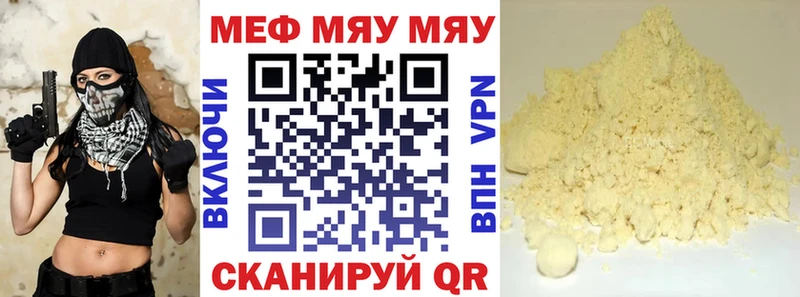Меф кристаллы Данков