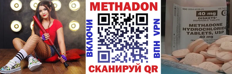 хочу наркоту Данков МЕТАДОН белоснежный