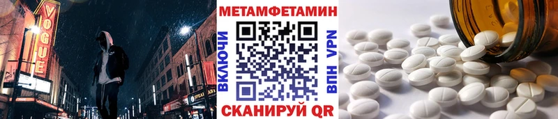 Метамфетамин Methamphetamine  OMG как зайти  Данков  наркотики 